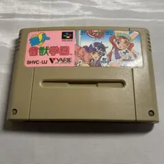 2025年最新】遊人 雀獣学園 スーパーファミコンの人気アイテム
