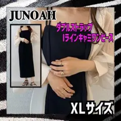 JUNOAH ブラック Iラインキャミワンピース ジュノア XL 訳あり