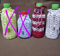 1枚300円✩ハンドメイド ペットボトルカバー