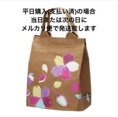 スタバ 保冷バッグ さくら 保冷クラフトペーパーショッパーS