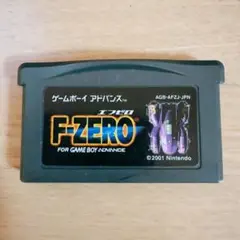 ゲームボーイアドバンス用ソフト　F-ZERO　中古品