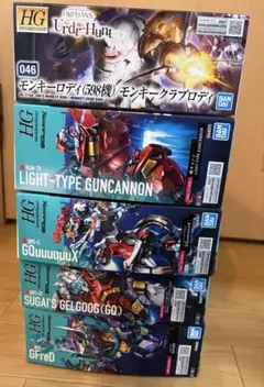 HGガンプラセット 4種 新品未組立】HG ガンプラ 水星の魔女 4種セット - メルカリ