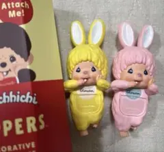 2025年最新】モンチッチボックスセットの人気アイテム - メルカリ