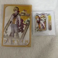 プルース　2周年　特典　ポストカード