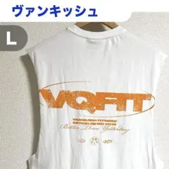 ヴァンキッシュフィットネス ノースリーブ タンクトップ ホワイト VQFITのサムネイル