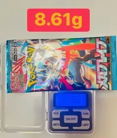 【パック】 ポケモンカードゲーム メガブレイブ 8.61g
