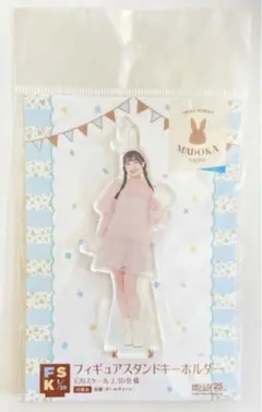 OCHA NORMA 斉藤円香 FSK