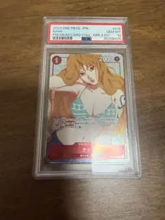 ミラバト onepiece ワンピース nami ナミ psa10 ミラバト onepiece ワンピース nami ナミ psa10 ミラバト onepiece