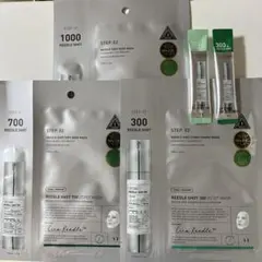 REEDLE SHOT 1000, 700, 300 2ステップマスク