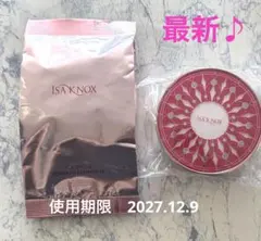 ✨【イザノックス】　最新版️ パワーフィットクッションEX   2個✨ケース パワーフィットクッションファンデEX | ISAKNOX | QVC TVショッピング