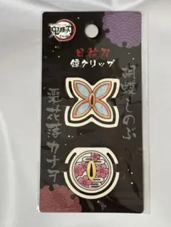 2025年最新】カナヲ 全集中展の人気アイテム - メルカリ