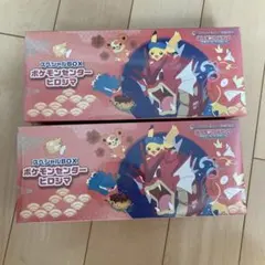 【新品未開封】ポケモンセンターヒロシマ スペシャル2BOX