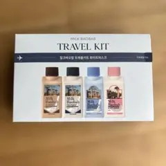 新品　MILK BAOBAB トラベルキットのサムネイル