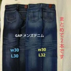 【GAP ギャップ メンズ】デニム パンツ ジーンズ ウエスト30