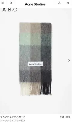 Acne Studios モヘアチェックスカーフ (マフラー)