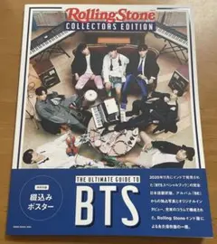 BTS オルメン グク RollingStoneマグネット2点セット - メルカリ