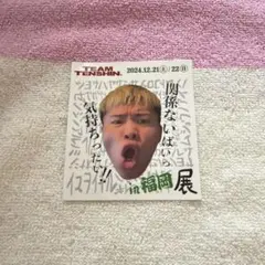 2026年最新】那須川_天心の人気アイテム - メルカリ