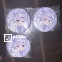 ほとけ　缶バッジ45個セット　いれいす いれいす ほとけ 愛足り 缶バッジ 4点セット - メルカリ