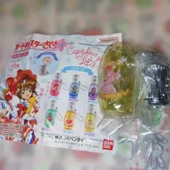カードキャプターさくら カプセルリップケース２