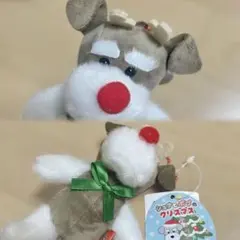 シュナとボブのクリスマス LMCサイズ トナカイ　チャーリー ぬいぐるみ