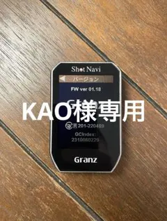 2025年最新】SHOT navi granzの人気アイテム - メルカリ