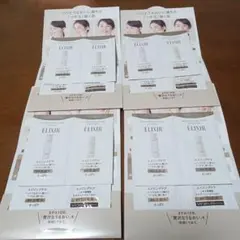 ELIXIR エリクシール　リフトモイスト　化粧水　乳液　計16包　さっぱり