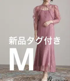 アンドレスドANDRESD アシンメトリータックドレス バーガンディー M