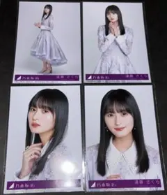 せこ様 リクエスト 2点 まとめ商品