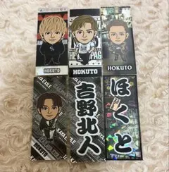 吉野北人 千社札 セット
