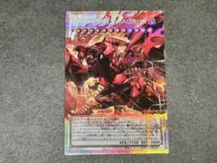 M*7様 スカーレッド・ノヴァ・ドラゴン オーバーフレームカード - メルカリ