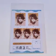 獣人水泳部! 佐藤連司 特典 ブロマイド