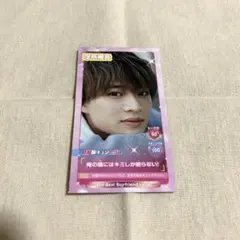 浮所飛貴　Myojo4月号　厚紙カード デタカ