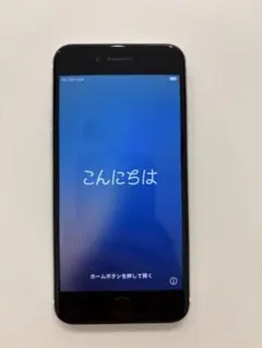 iPhone SE(第2世代) 64GB ホワイト