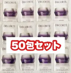 コスメデコルテ　リポソーム　アドバンストリペアクリーム