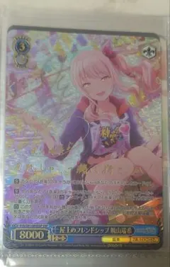 ヴァイスシュバルツ　プロジェクトセカイ　暁山瑞希　SSP PSA10 WS】気づいてしまった想い 暁山瑞希(サイン+箔押し)【SSP】PJS