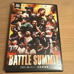 BATTLE SUMMIT DVD 2022.08.31 日本武道館