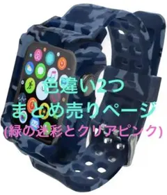 高級 アップルウォッチバンド 化粧箱付き applewatch 38mm