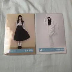 日向坂46 生写真 5期生 佐藤優羽 キービジュアル ヨリ - メルカリ