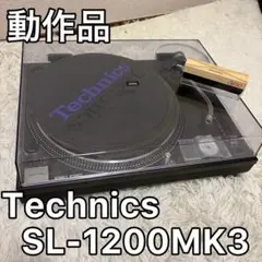 2026年最新】SL-1200MK2 ジャンクの人気アイテム - メルカリ