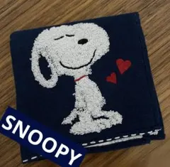 ふっくら刺繍が可愛い！スヌーピー ハンカチタオル 濃紺 ハート ピーナッツ