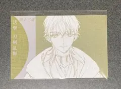 活撃 刀剣乱舞 上映会抽選 当選品 ポストカード ポスカ 13話 鶴丸国永