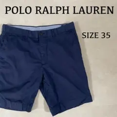 【美品】POLO RALPH LAUREN ハーフパンツ サイズ35 ネイビー