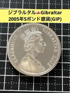 2026年最新】ジブラルタル銀貨の人気アイテム - メルカリ