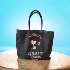 しまむら スヌーピー 75周年 トートバッグ 黒