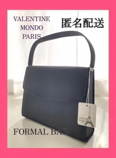 1本手 フォーマルバッグ ブラック シンプル 新品未使用 冠婚葬祭 受験 入学式