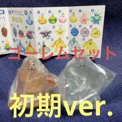 ドラゴンクエスト/クリスタルモンスターズ/ゴーレム/ストーンマンフィギュア鳥山明