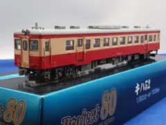 マイクロエース H-5-004 キハ52-125 大糸線-大糸線色 M車 - メルカリ