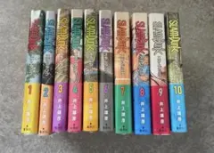 【新品】SLAM DUNK スラムダンク 1-10巻セット 井上雄彦