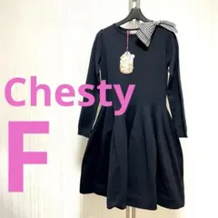 新品　Chesty チェスティ　ギンガムチェックリボン　フレア　ニットワンピース