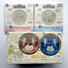 【新品未開封】すみっこぐらし　ゆらゆらベアグラス&一番くじ プレート2枚